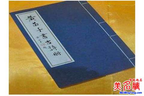 董姓男宝宝周易起名取名大全