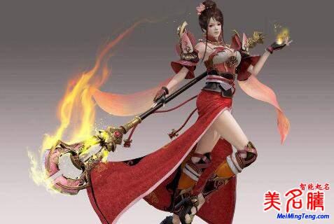 好听的英文游戏名