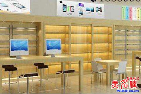 好听的数码品牌起名技巧