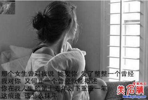 伤感英文qq网名大全