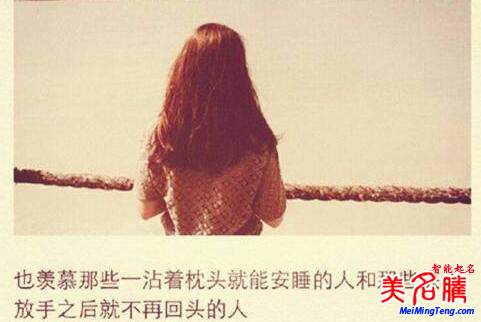 伤感英文qq网名大全