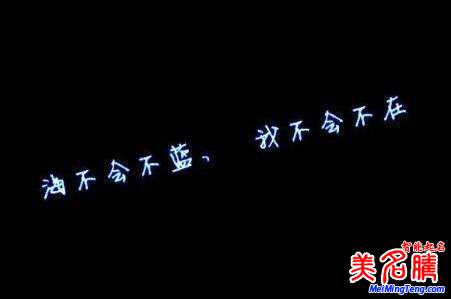 好听英文微信网名起名