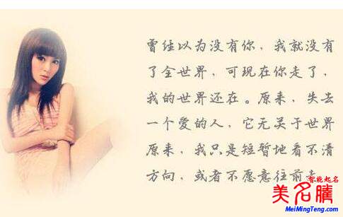 好听英文微信网名起名