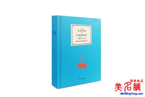 今年流行的好听的宝宝名字大全